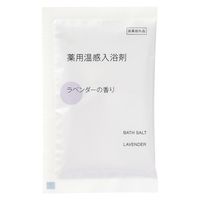無印良品 薬用温感入浴剤 ラベンダーの香り（分包） ４０ｇ 1セット（1袋×3） 良品計画