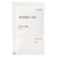 無印良品 薬用温感入浴剤 ミルクの香り（分包） ４０ｇ 1セット（1袋×3） 良品計画
