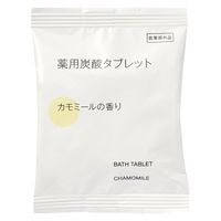 無印良品 薬用炭酸タブレット カモミールの香り ４０ｇ 1セット（1個×2） 良品計画