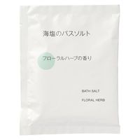 無印良品 海塩のバスソルト フローラルハーブの香り ４０ｇ 1セット（1袋×2） 良品計画