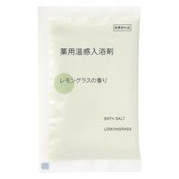 無印良品 薬用温感入浴剤 レモングラスの香り（分包） ４０ｇ 1セット（1袋×3） 良品計画