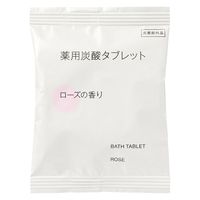 無印良品 薬用炭酸タブレット ローズの香り ４０ｇ 1セット（1個×2） 良品計画