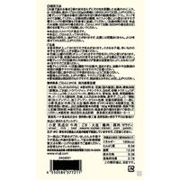 無印良品 ごはんにかける 四川麻婆豆腐 １６０ｇ（１人前） 良品計画