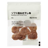 無印良品 ソフト種ぬき干し梅 ２４ｇ 1セット（1袋×2） 良品計画