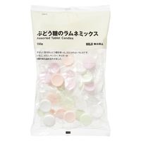 無印良品 大袋 ぶどう糖のラムネミックス １５０ｇ 1セット（1袋×2） 良品計画
