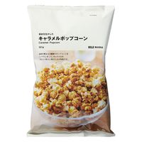 無印良品 大袋 素材を生かした キャラメルポップコーン １６１ｇ 1セット（1袋×2） 良品計画