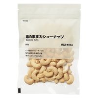 無印良品 素のままカシューナッツ ８６ｇ 1セット（1袋×2） 良品計画