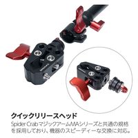 iFOOTAGE(アイフッテージ) サポートロッド SPIDER-CRAB-SA-32 1台（直送品）