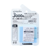 サンスター文具　電池式鉛筆削り器　nomamo　ブルー　S4304691　1個