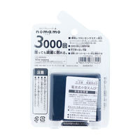 サンスター文具　電池式鉛筆削り器　nomamo　ブラック　S4304721　1個