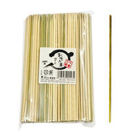 まるき おでん串 竹串 15cm 1袋（約250本入）