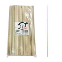 まるき おでん串 竹串 18cm 1袋（約200本入）