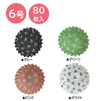 まるき お弁当カップ おかずカップ 英字柄 6号 80枚入り 徳用