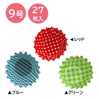 まるき お弁当カップ おかずカップ 9号 27枚入