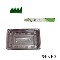 まるき お弁当箱デラックス 3枚入（ランチパック・割箸・バラン 3組入）