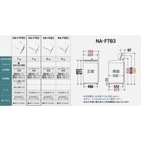 パナソニック 全自動洗濯機 NA-F7B3-C 1台