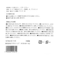 保冷剤ビーズL型 ホワイト LAKOLE/ラコレ