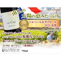 フランス ラ・クロワザード ラ・クロ ルージュ 赤ワイン フルボディ 750ml 1本 三国ワイン