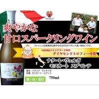 イタリア ナターレ ヴェルガ モスカート スプマンテ ドルチェ スパークリングワイン 白 甘口 750ml 1本 三国ワイン