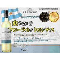 アルゼンチン トラピチェ ヴィンヤーズ トロンテス 白ワイン 辛口 750ml 1本 三国ワイン