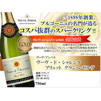 フランス ヴーヴ・ド・シャレンヌ ブリュット グランレゼルヴ スパークリングワイン 白 辛口 750ml 1本 三国ワイン