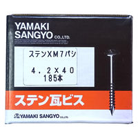 山喜産業　ステンレス瓦ビス　ＳＵＳＸＭー７　本体　４．２×４０mm　1箱（185本入）（直送品）