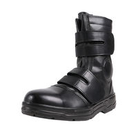 コーコス信岡 面ファスナー式セーフティーブーツ 24.5cm ブラック ZA-819 1足（直送品）