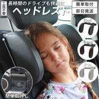 ベスト・アンサー 車用ヘッドレスト メッシュ ブラック car-119-mbk 1個（直送品）