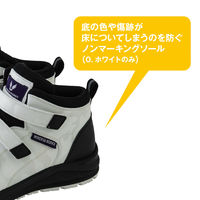 コーコス信岡 プロスニーカー 24.5cm ホワイト MW-3300 1足（直送品）