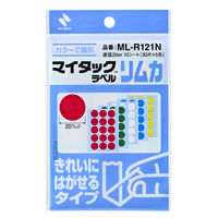 ニチバン マイタック リムカ カラーラベル 20mm 混色 ML-R121N 1セット(1袋×5)