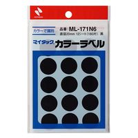 ニチバン マイタック カラーラベル 20mm 黒 ML-171N6 1セット(1袋×5)