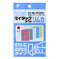 ニチバン マイタック リムカ カラーラベル 8mm 混色 ML-R120N 1セット(1袋×5)