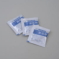 【非常用トイレ】山善 YAMAZEN 緊急簡易トイレ 50回分  消臭 抗菌　防災士監修 YAK-50 1個（50回分）