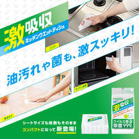 キッチンお掃除シート 激吸収キッチンウェットティシュ 食品に使える成分で安心 油汚れ 除菌 1セット（1個（50枚入）×5）王子ネピア
