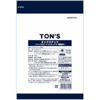 ミックスナッツ 8種配合 1袋 500g　東洋ナッツ食品