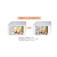 ごぼうおかきBOX 国産もち米100％使用 1箱(22枚)  北越 せんべい おかき 個包装 お配り