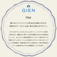 GIEN マグ 1540CMUG 1個（直送品）