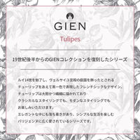 GIEN カップ&ソーサー 17012PTH 1客（直送品）