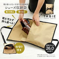 アイメディア 靴を傷つけない仕切り付き収納袋 1010187 1個（直送品）