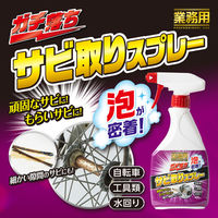 アイメディア 業務用ガチ落ちサビ取りスプレー 1010220 1個（直送品）