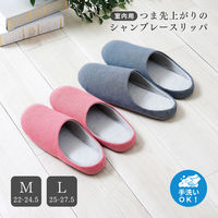 アイメディア つま先上がりのシャンブレースリッパ レッド Mサイズ 1010247 1個（直送品）