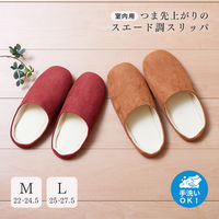 アイメディア つま先上がりのスエード調スリッパ レッド Mサイズ 1010249 1個（直送品）