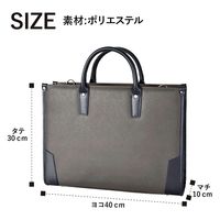 スワン SAXON 2way スタンドビジネスバッグ 5236 グレー 1個（直送品）