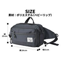 スワン CAPTAIN STAG 2wayウエストバッグ 1265 ネイビー 1個（直送品）