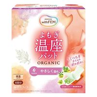 ウィズフェム よもぎ温座パット オーガニック 低温タイプ 1セット（1箱（6回分）×3） グラフィコ