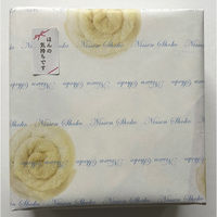 日繊商工 吸水美神マイクロファイバータオル(ベージュ)/ほんの気持ちですシール付き FM801BE-kimochi-10 1箱(10個入)（直送品）