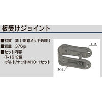 ＮＴＹ　単管用ジョイント　ＮＴＹーＴＡ１３ 「ＮＴＹーＴＡシリーズ」　1セット（4個入）（直送品）