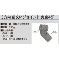 ＮＴＹ　単管用ジョイント　ＮＴＹーＴＡ１５ 「ＮＴＹーＴＡシリーズ」　1セット（4個入）（直送品）