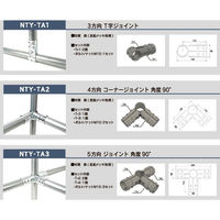ＮＴＹ　単管ジョイントパーツ　Ｔー１６（ＮＴＹーＴＡ７、１３用パーツ）　1ケース（150枚入）（直送品）