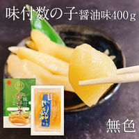 丸本本間水産 味付数の子 ギフト 醤油味 400g 無色タイプ 612978374 1箱（直送品）